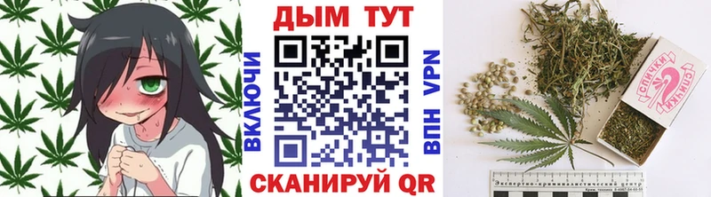 Где найти наркотики Бородино Марихуана  А ПВП  ссылка на мегу онион  Меф  КОКАИН  ГАШИШ 