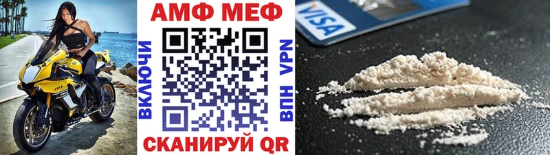 АМФ 98%  Бородино 