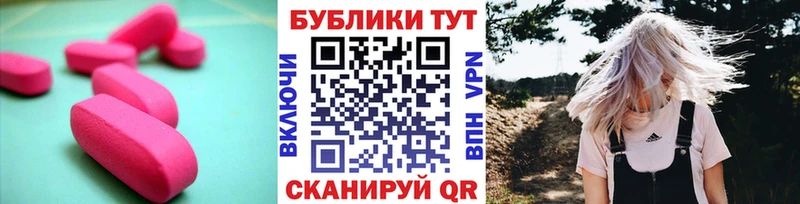как найти закладки  Бородино  ЭКСТАЗИ ешки 