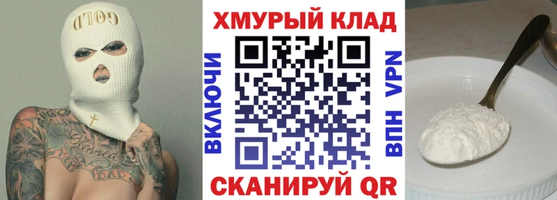 даркнет формула  Бородино  Героин Афган  наркота 