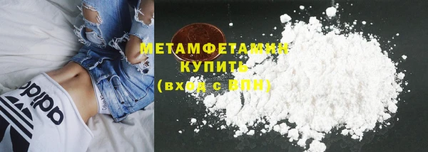 MDMA Premium VHQ Беломорск