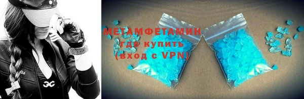MDMA Premium VHQ Беломорск