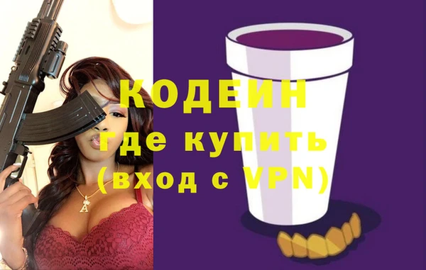 метамфетамин Белоозёрский