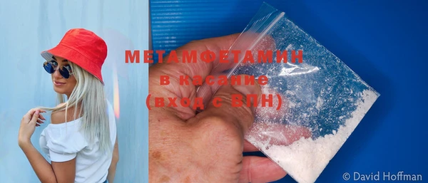 MDMA Premium VHQ Беломорск