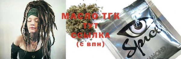MDMA Premium VHQ Беломорск