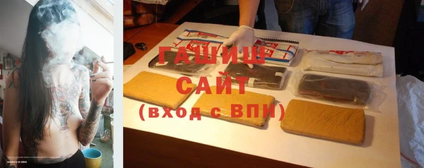синтетический гашиш Богородицк