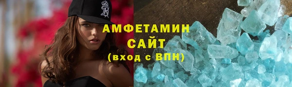 метамфетамин Белоозёрский