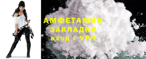 MDMA Premium VHQ Беломорск