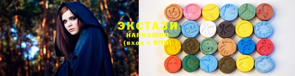 метамфетамин Белоозёрский