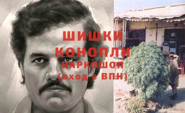 метамфетамин Белоозёрский