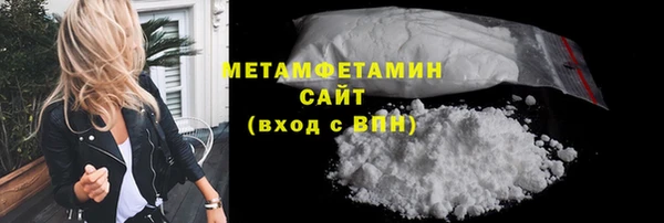 твердый Белокуриха
