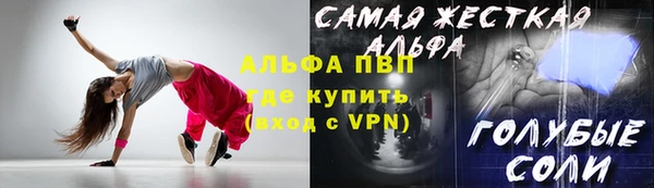 метамфетамин Белоозёрский