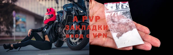 метамфетамин Белоозёрский