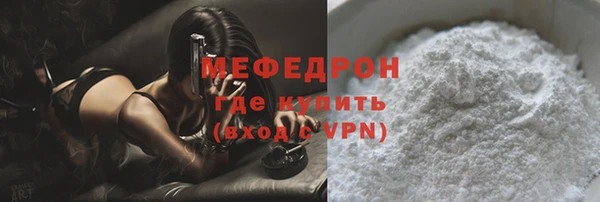 твердый Белокуриха
