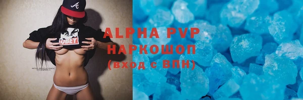 метамфетамин Белоозёрский