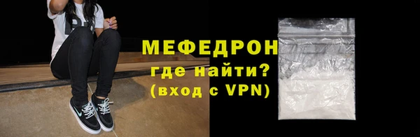 метамфетамин Белоозёрский