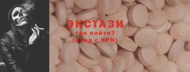 MDMA Premium VHQ Беломорск