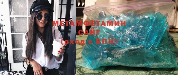 твердый Белокуриха