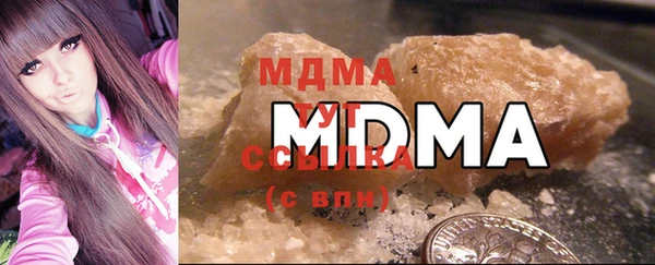 MDMA Premium VHQ Беломорск