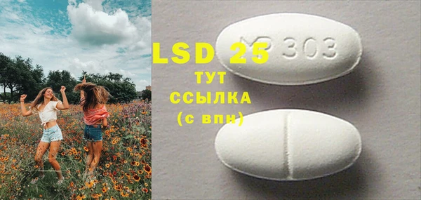 твердый Белокуриха