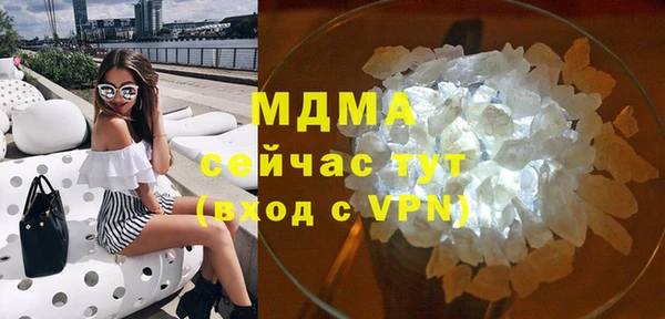 герыч Балахна