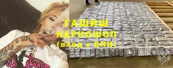 синтетический гашиш Богородицк