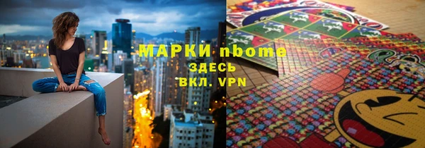 альфа пвп Балабаново