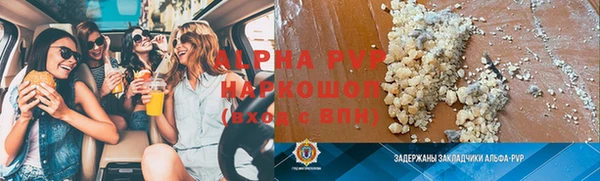 твердый Белокуриха