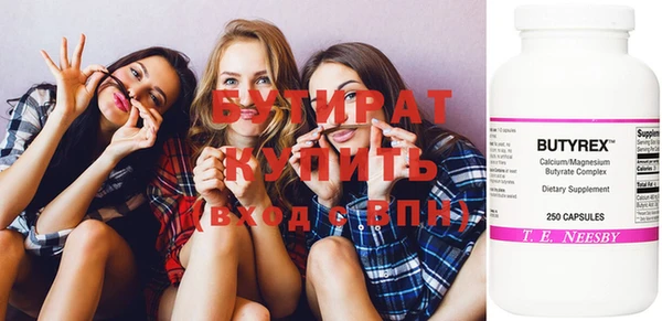 метамфетамин Белоозёрский