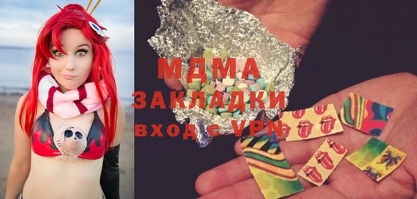 твердый Белокуриха
