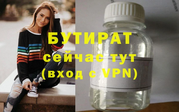 твердый Белокуриха