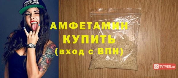 твердый Белокуриха