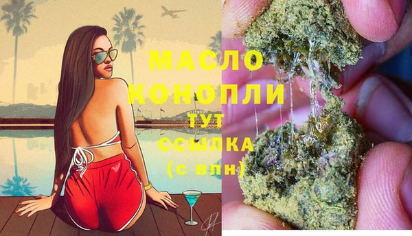 метамфетамин Белоозёрский