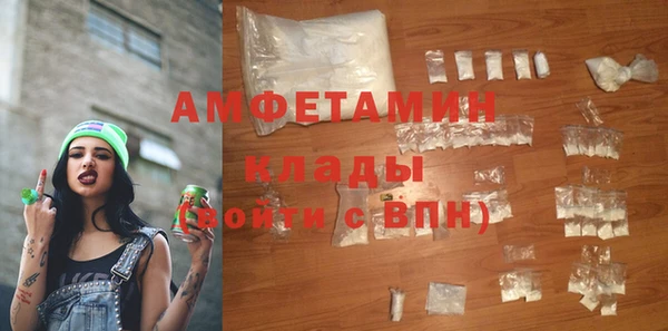 метамфетамин Белоозёрский