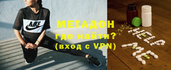 метамфетамин Белоозёрский