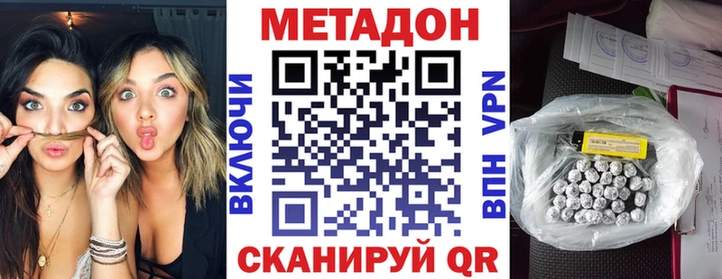 купить  цена  darknet официальный сайт  Метадон белоснежный  Бородино  кракен вход 