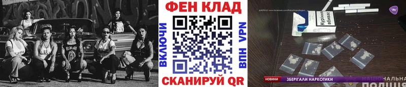 Первитин пудра Бородино