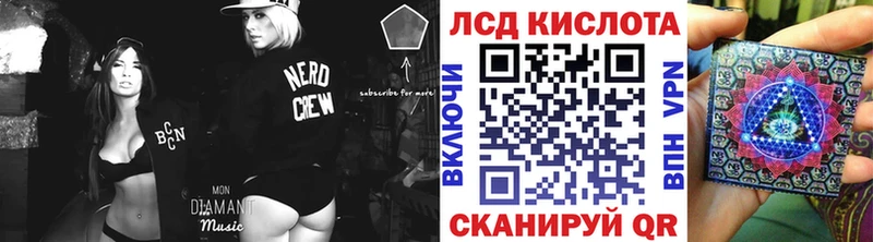 Марки NBOMe 1,5мг  ОМГ ОМГ вход  Бородино 