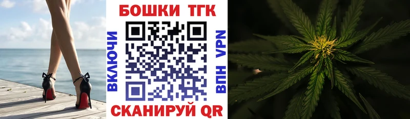 Марихуана Ganja Бородино